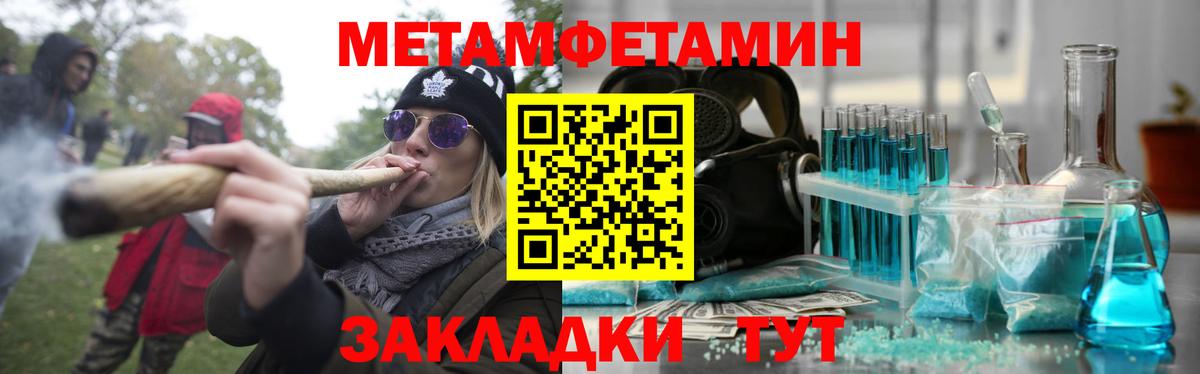 Amphetamine  АМФЕТАМИН  Вход с VPN  Великие Луки  АМФ Premium 