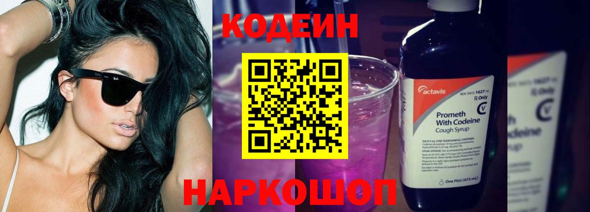 Cocaine Великие Луки