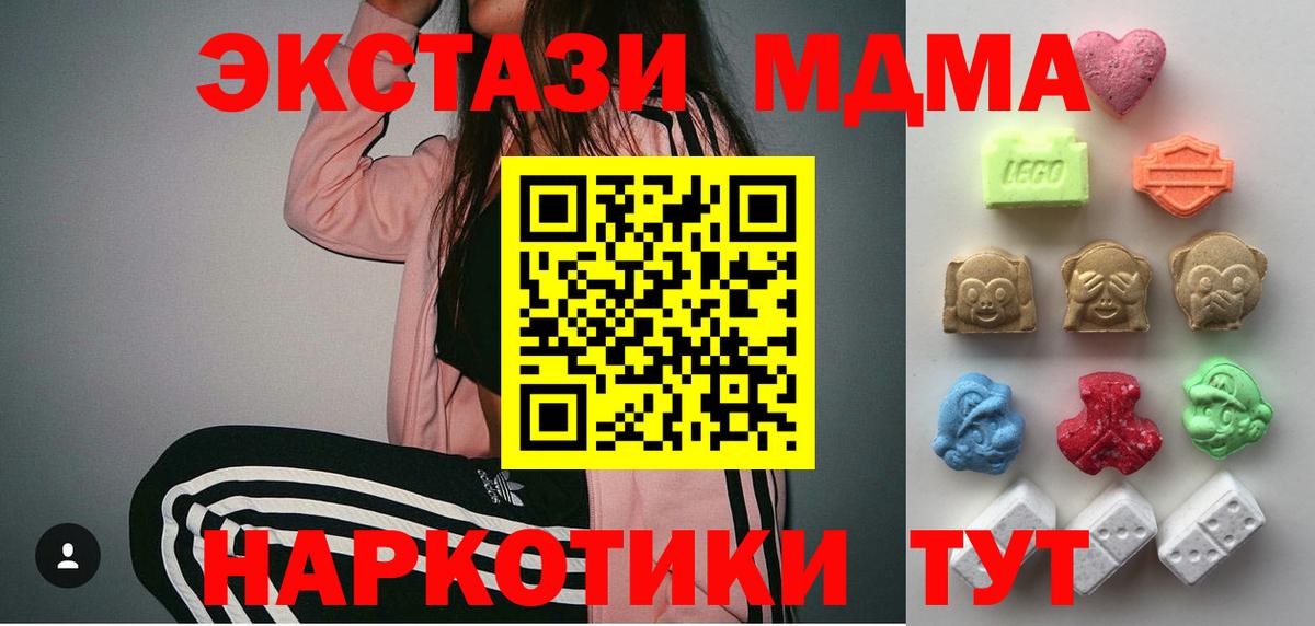 ЭКСТАЗИ louis Vuitton  ЭКСТАЗИ XTC  kraken онион  Вход с VPN  Великие Луки 