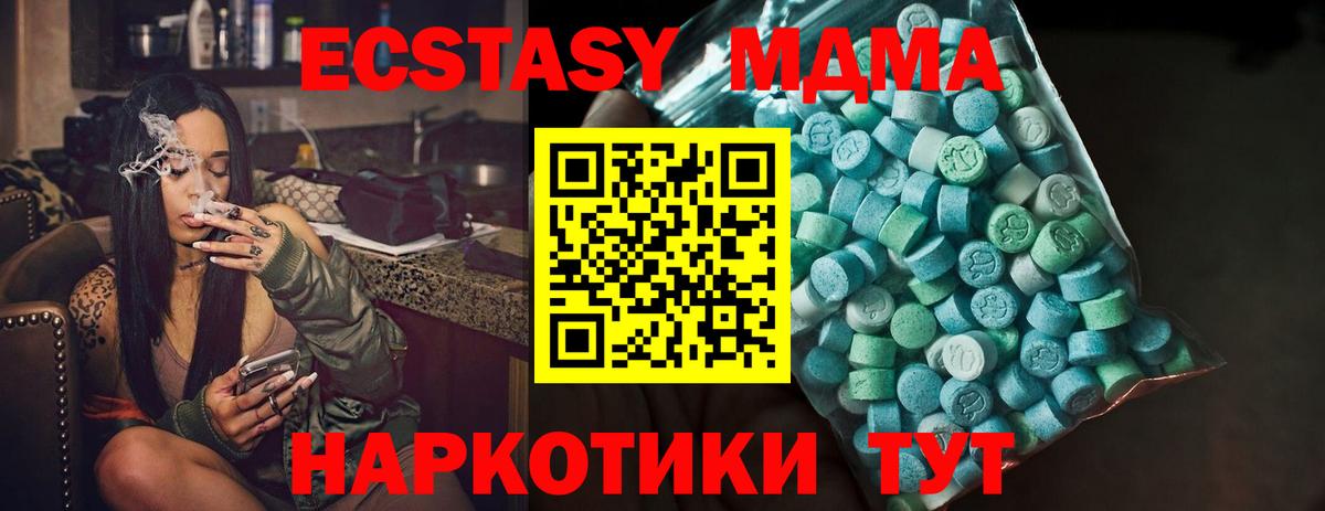 ЭКСТАЗИ louis Vuitton Великие Луки