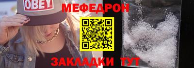 мяу мяу мука Нальчик