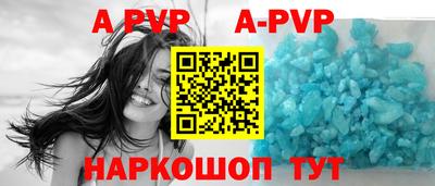 кокаин перу Наро-Фоминск
