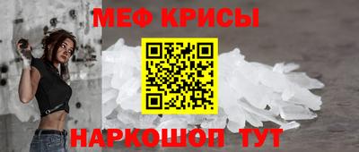 мескалин Нарткала