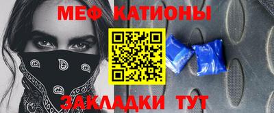 мескалин Нарткала