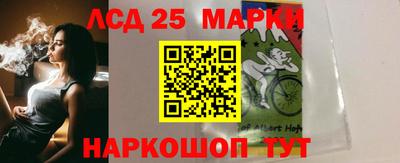 мескалин Нарткала