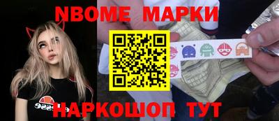 кокаин перу Наро-Фоминск