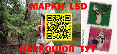 мескалин Нарткала