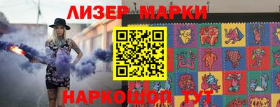 мескалин Нарткала