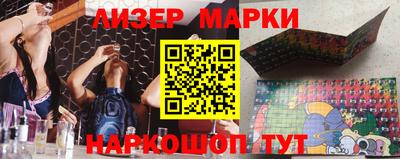 кокаин перу Наро-Фоминск