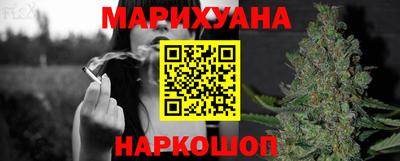 кокаин перу Наро-Фоминск