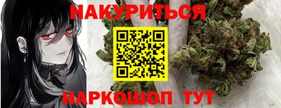 кокаин перу Наро-Фоминск