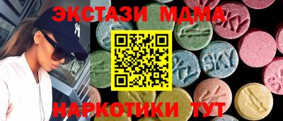 кокаин перу Наро-Фоминск
