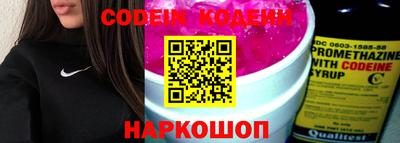 кокаин перу Наро-Фоминск
