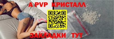 кокаин перу Наро-Фоминск