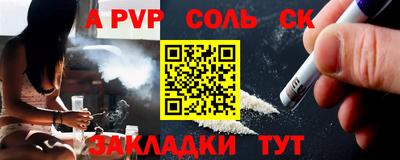кокаин перу Наро-Фоминск