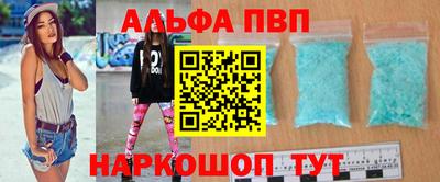 кокаин перу Наро-Фоминск