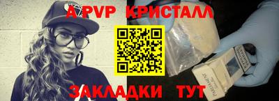 мескалин Нарткала
