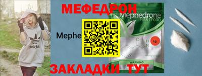 мяу мяу мука Нальчик