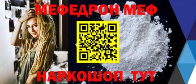 мескалин Нарткала