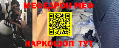 кокаин перу Наро-Фоминск