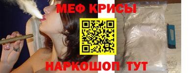 мескалин Нарткала