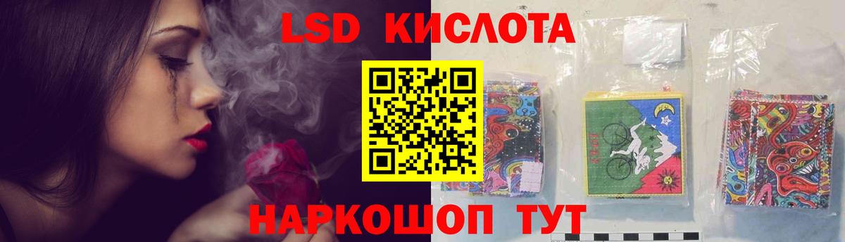 ЛСД экстази ecstasy Великие Луки