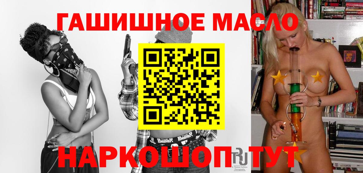 Дистиллят ТГК вейп с тгк Великие Луки
