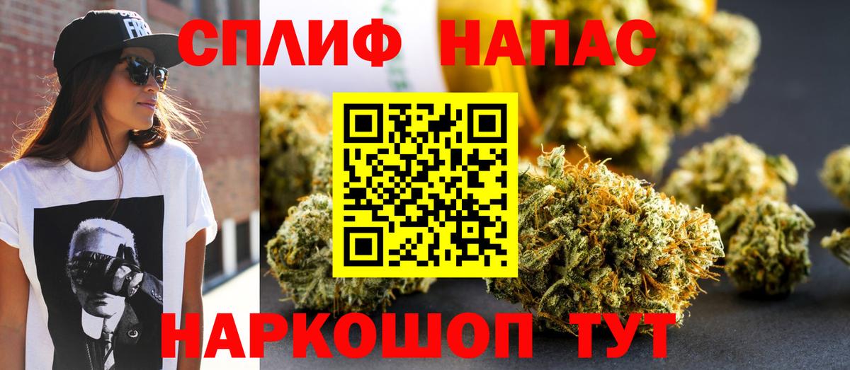 Канабис White Widow Великие Луки